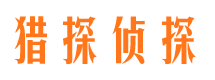 磁县外遇调查取证